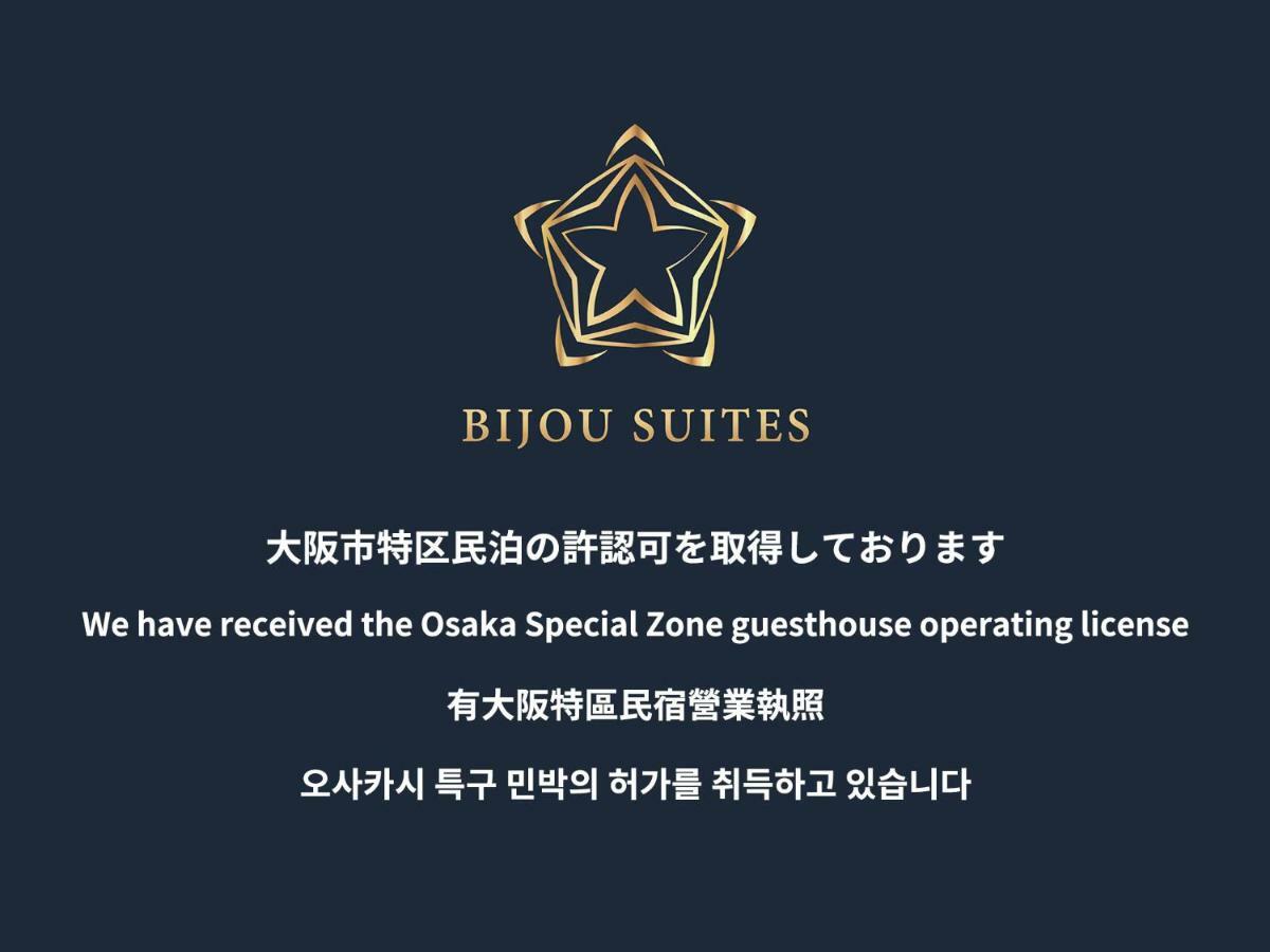 Bijou Suites Ai Oszaka Kültér fotó